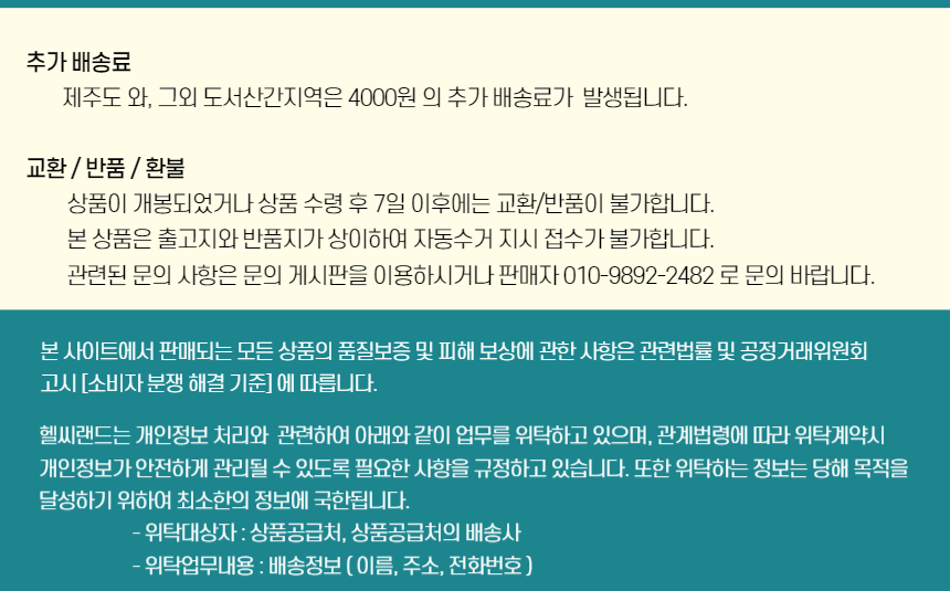 문의전화 010-9892-2482